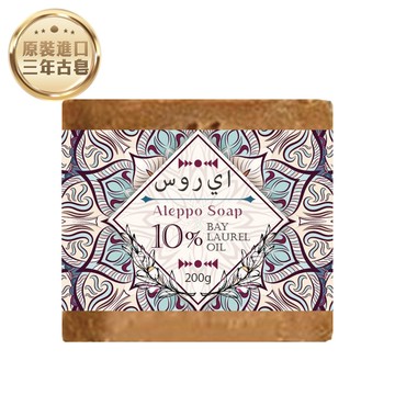 【G·H植然室】敘利亞阿勒坡三年古皂-橄欖油90%+月桂油10%-200g