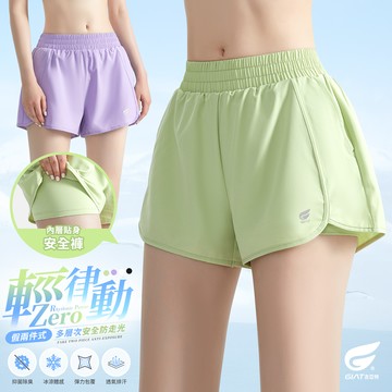 GIAT假兩件7A抑菌輕量口袋短褲-女款