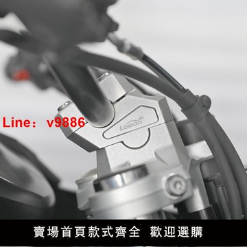【台灣公司 超低價】摩托車手把改裝適用于寶馬F750GS車把加高 龍頭增高手把加高