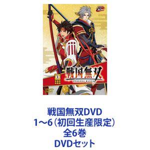 戦国無双DVD 1~6 全6巻