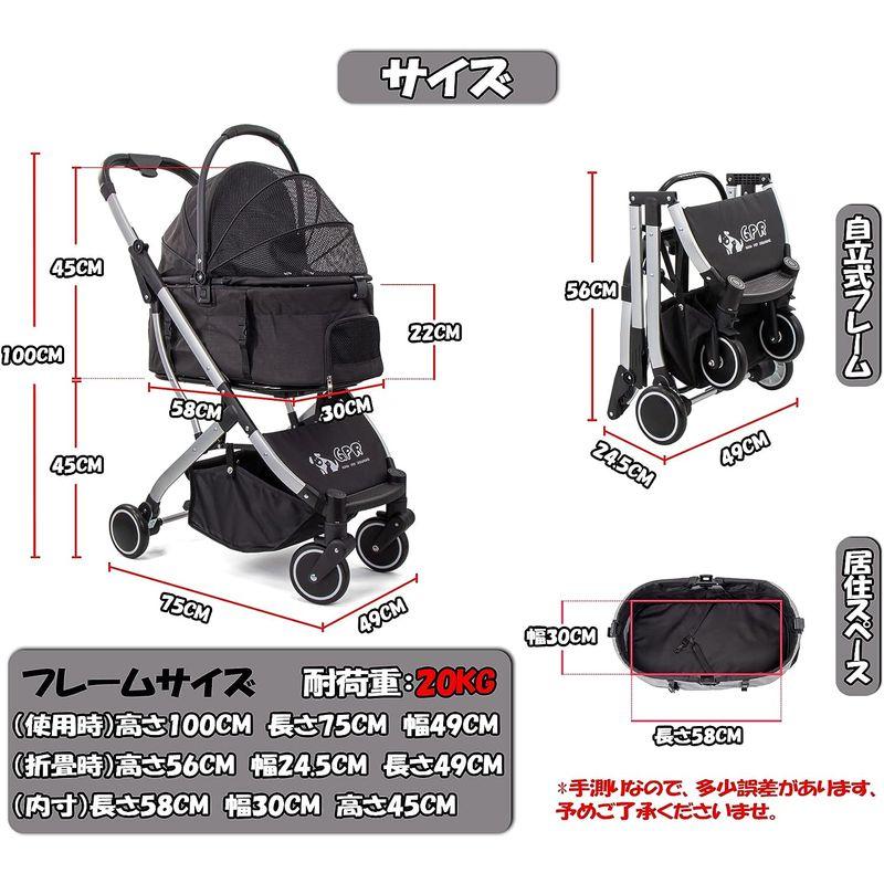 GPR 3WAY 分離 自立式 ペットカート 犬用ベビーカー 犬 カート