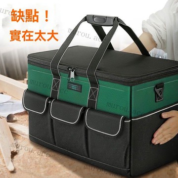 工具包 手提工具袋 牛津布 防水收納袋 水電工具箱 大容量 耐用 維修專用多功能結實帆布加厚電工木工工具袋 工具包