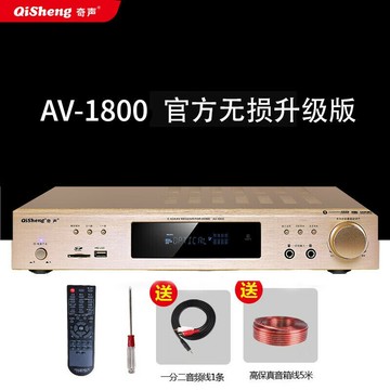 奇聲高清HDMI專業大功率5.1環繞聲道家庭影院藍牙K歌功放機全景藍【北歐居家生活】