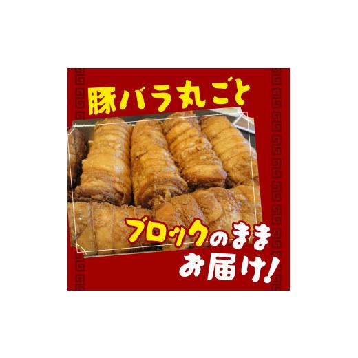 ふるさと納税 大分県 大分市 まるしげ　神豚チャーシュー　約700ｇ