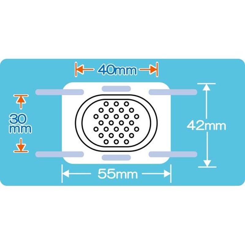 日進医療器 ププレ 眼帯医家向用 入 眼帯 アイケア ものもらい 救急