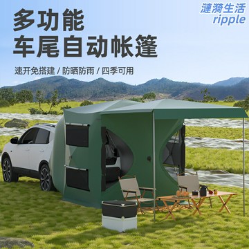 【免搭建秒開】車尾帳篷 側邊帳 車邊帳 戶外帳篷 自駕遊帳篷 遮陽棚 天幕 自動液壓速開 車尾延伸 防曬防雨 自駕露營必備