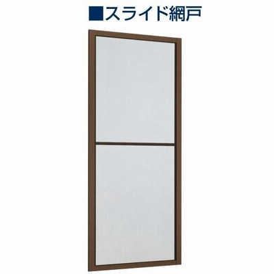 YKKAP勝手口 汎用片引き戸2HH 内付型：[幅1690mm×高2000mm]【ykk