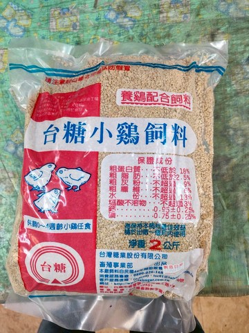 非寵Beak - 台糖小雞飼料2KG裝(賣場另有其他分裝容量)
