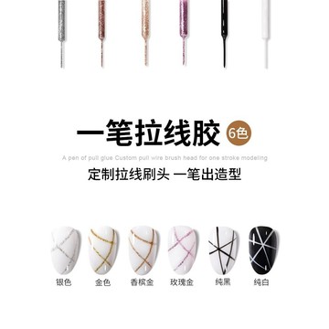 💥網紅爆款美甲金屬彩繪膠 恩尼詩拉線膠 金屬膠 高密度 易上色 日式美甲光療膠 繪畫高密度拉線爆閃金色銀色玫瑰金黑白色