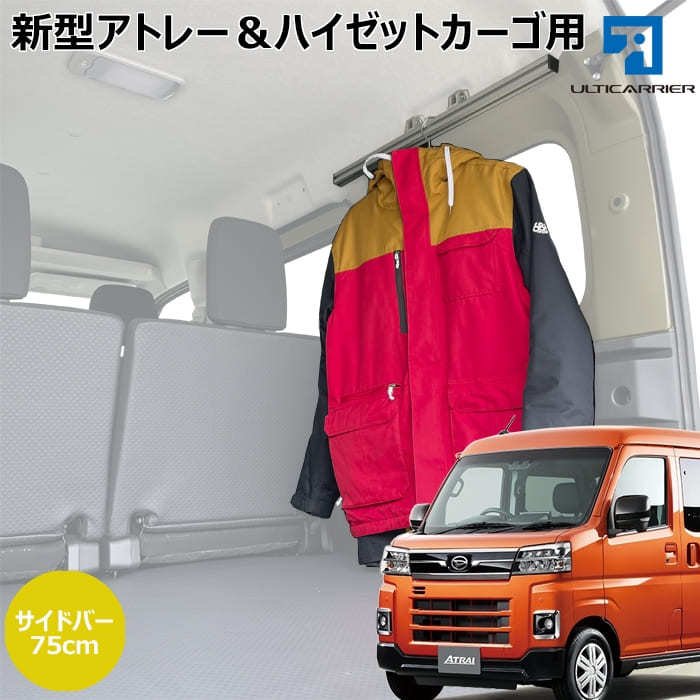Y11 ADバン専用 職人棚