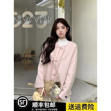 粉色甜美減齡顯瘦法式輕奢雙面羊絨雙面呢子外套女冬新小個子毛呢