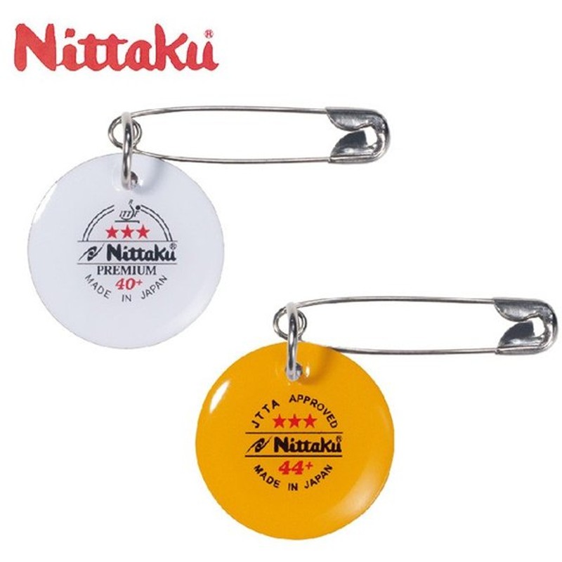 ずっと気になってた ニッタク Nittaku ゼッケンピン いちご M便 1 20