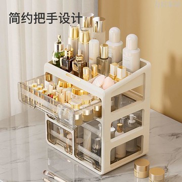 化妝化妝品口紅收納盒收納面膜分格抽屜式梳妝臺桌面護膚品置物架