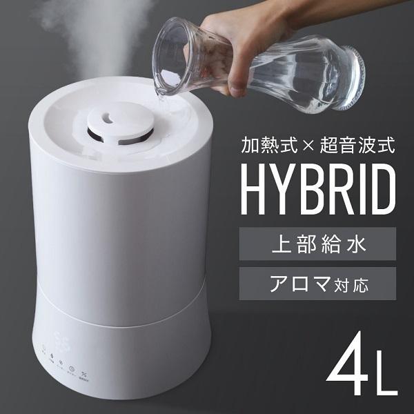 アロマ対応 / ハイブリッド式加湿器 / 加熱式加湿器 / 超音波式加湿器 ...