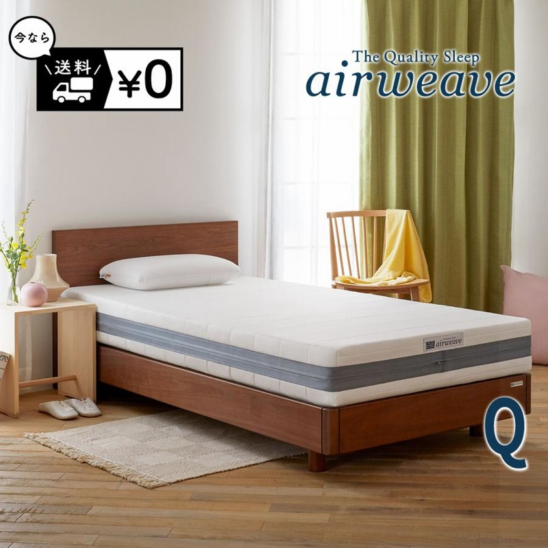 airweave ノンスプリングマットレス シングル ホワイト エアウィーヴ