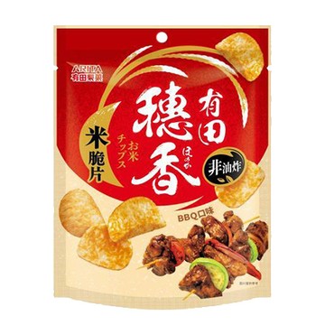 有田穗香米脆片/BBQ口味/80g/袋