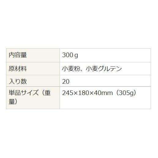 桜井食品 国内産ツイストパスタ 300g×20個