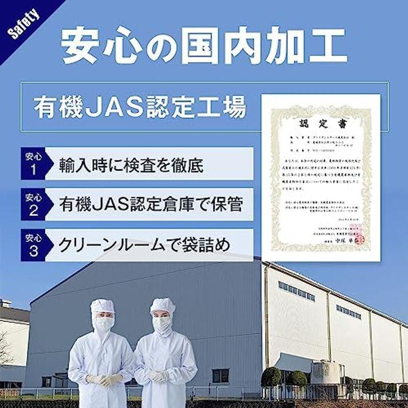 オーガニック ドライ いちじく有機JAS認定 (1kg)