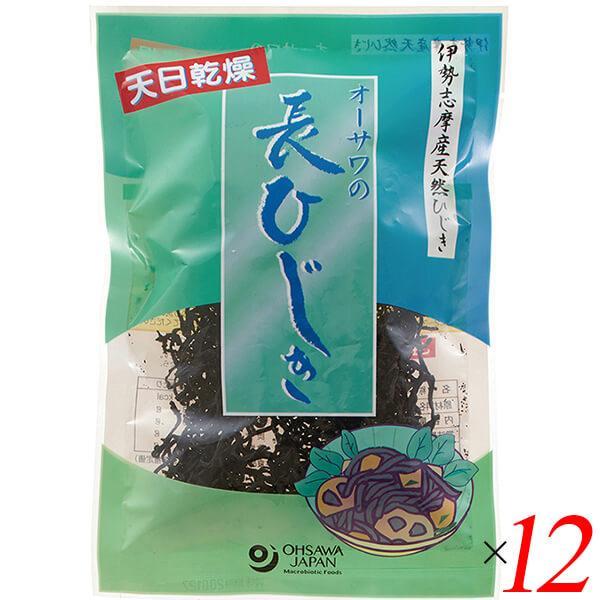 ひじき 国産 長ひじき オーサワの長ひじき（伊勢志摩産） 30g 12個セット 送料無料