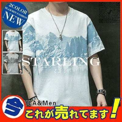 半袖 メンズ Tシャツ トップス 今年夏新作 大きいサイズ シンプル おしゃれ カジュアル カットソー 上下セット 上下 スウェット 無地 ジャージ スウェット上下セット 全日本送料無料 Razberi Net
