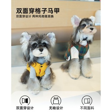 寵物棉服秋冬保暖狗狗貓咪棉衣多色可選時尚百搭口袋設計中小型犬