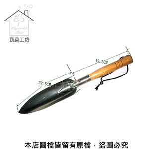 松格不鏽鋼長尖鏟(亮光漆堅固耐用)//型號T68D