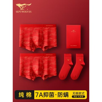 七匹狼馬年本命年禮物男士內褲襪子純棉平角褲大紅色結婚四角短褲