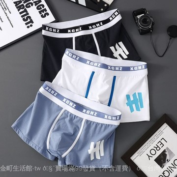 ✨可開發票#男士純棉內褲褲衩運動透氣平角潮流時尚中腰四角褲運動男生短褲男#免運