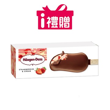 【7-ELEVEN】Häagen-Dazs哈根達斯129元雪糕購物金