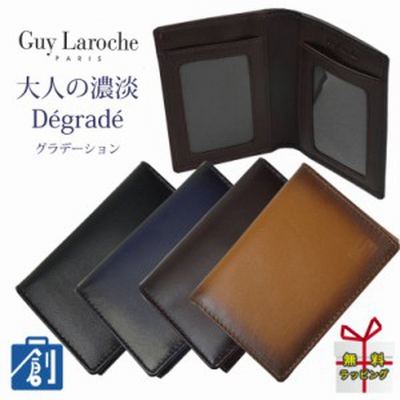 定期入れ メンズ 3面 3枚 二つ折り ブランド パスケース メンズ 本革 定期入れ レザー スリム Icカード 通勤 クリアポケット付き プレゼ 通販 Lineポイント最大1 0 Get Lineショッピング