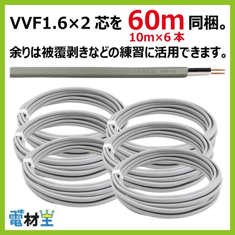 第二種電気工事士 技能試験セット N 2025 工具 解説本 電線3回分