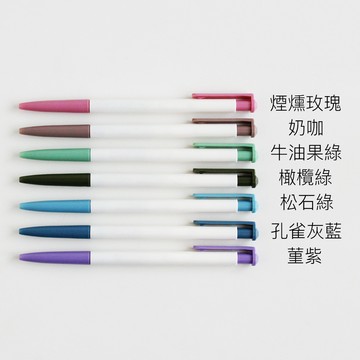 SKB G-1204 輕復古 中性筆 水性筆 文青 按動 0.5 自動筆 好愛買 萬用筆款 復古色 筆 文具 好愛買