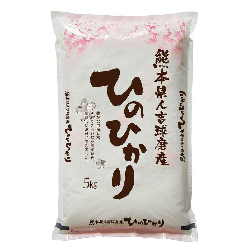 熊本県 人吉球磨産 ヒノヒカリ ５kg 令和4年産