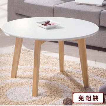 【AS雅司】保羅雙色大圓茶几-80*80*50cm