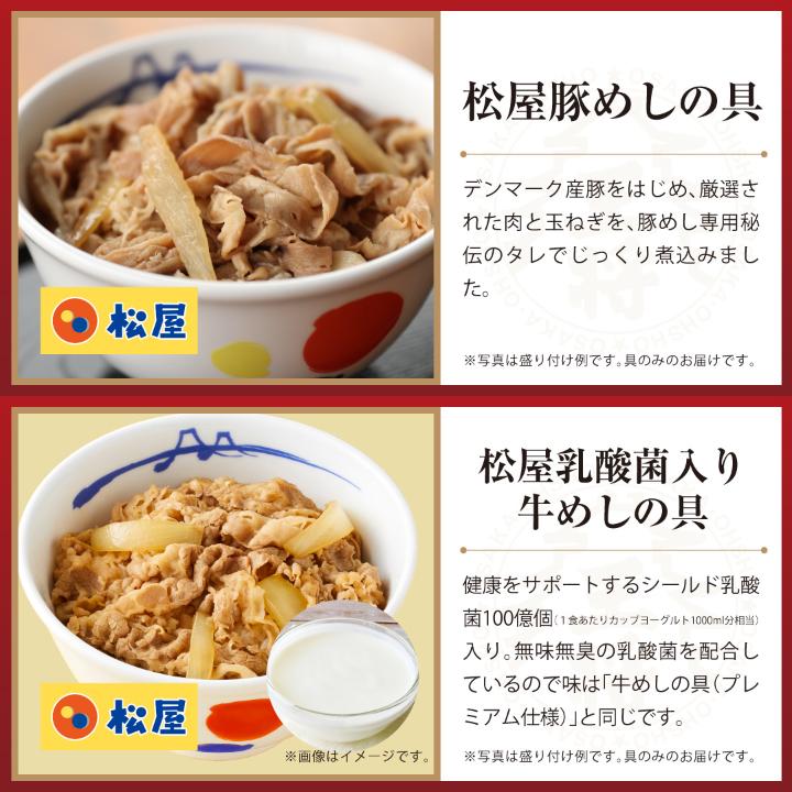 松屋 牛丼 カレー 冷凍食品 チャーハン 大阪王将 松屋×大阪王将  丼の具＆カレー詰め合わせ18食セット 冷凍チャーハン 冷凍 王将 国産品 (国内製造)