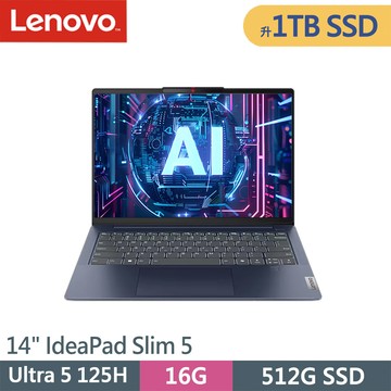 Lenovo IdeaPad Slim 5-83DA0052TW-SP1 藍(Ultra 5 125H/16G/1TB SSD/W11/14)特仕筆電