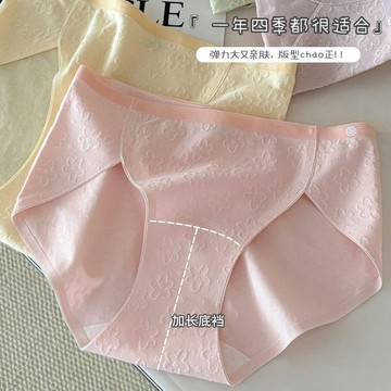 內褲女純棉新款提花透氣全棉襠高開叉不勒腿內褲女生三角褲棉內褲
