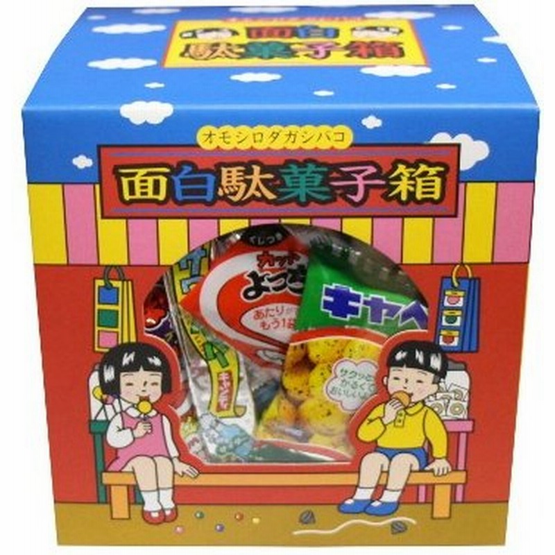 お菓子 詰め合わせ 全国送料無料 おかしのマーチ 1000円ポッキリ 気まぐれ駄菓子43個セット Yahoo 限定 メール便 omtmb7209 お菓子 詰め合わせ 全国送料無料 おかしのマーチ 1000円ポッキリ 気まぐれ駄菓子43個セット Yahoo 限定 メール便 omtmb7209