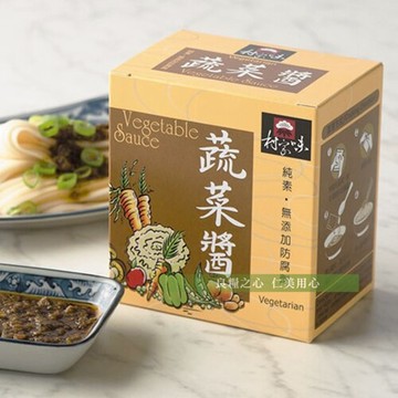 村家味 蔬菜醬(8包/盒)