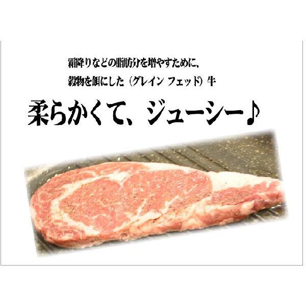 牛肉　ステーキ　140ｇ　米国産　牛ロース　ステーキ用