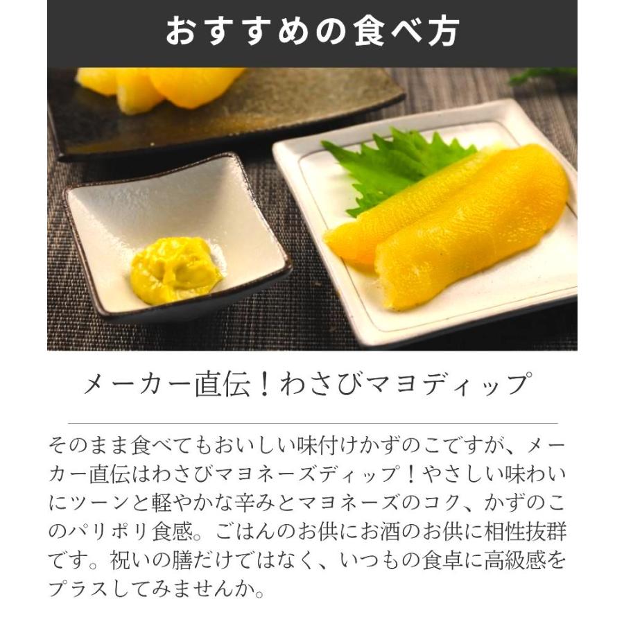 お歳暮 味付け 数の子 1kg (500g × 2)白だし 冷凍 北海道 ソフトタイプ 割れあり  味付け数の子 味付き数の子  おせち 送料無料