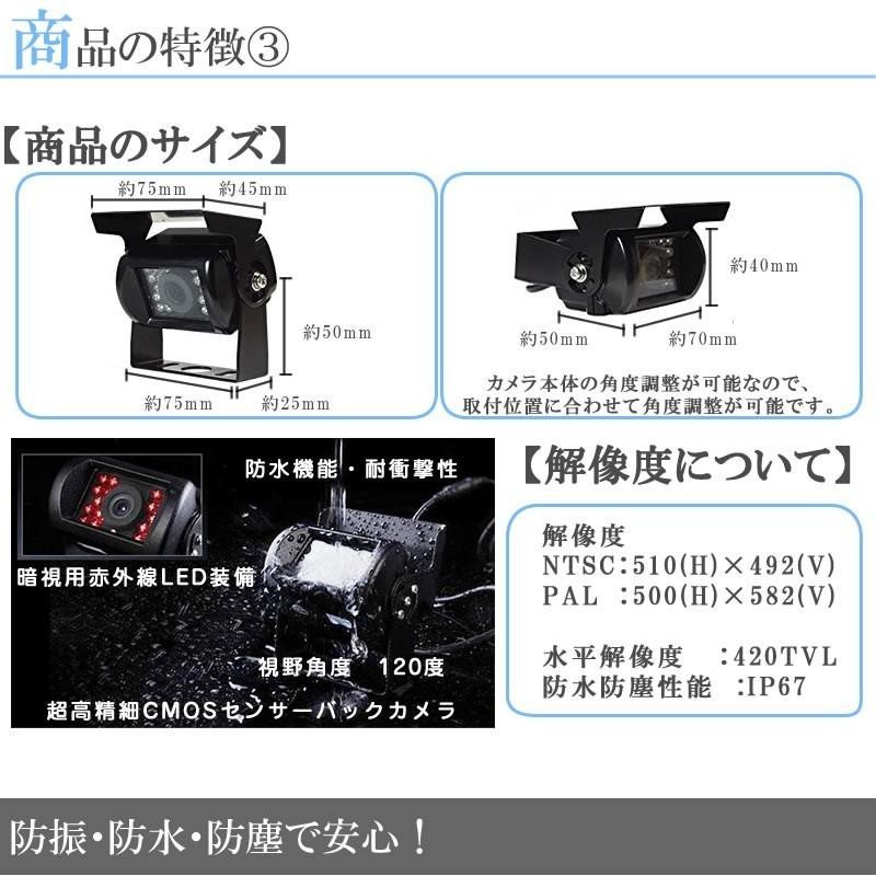 日野 デュトロ 対応 9インチ オンダッシュ液晶モニター + バックカメラ