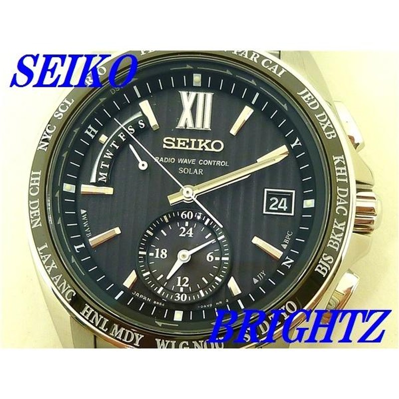 新品正規品『SEIKO BRIGHTZ』セイコー ブライツ ワールドタイム ソーラー電波腕時計 メンズ SAGA145【送料無料】 |  LINEブランドカタログ