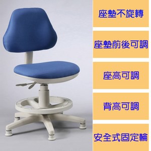 《C&B》天才家安全成長椅-藍色