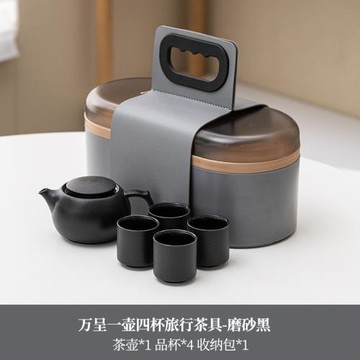 陶瓷旅行功夫茶具套裝戶外露營快客茶壺小茶杯收納盒商務禮品批發