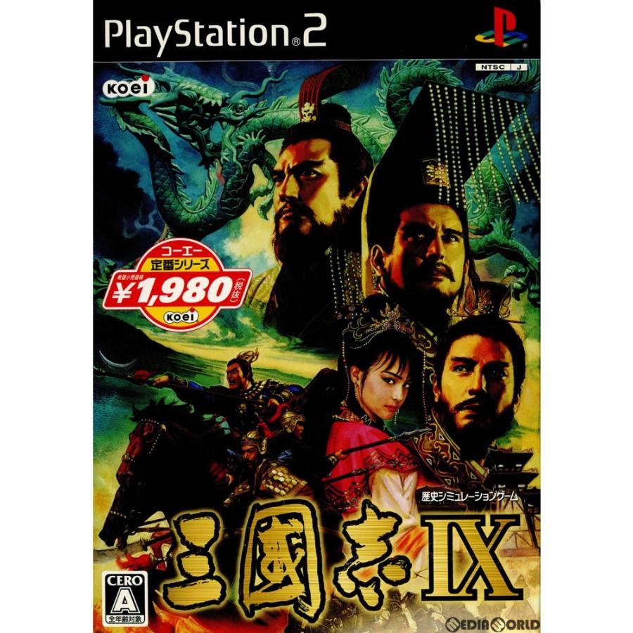 中古即納』{PS2}コーエー定番シリーズ 三國志IX(三国志9)(SLPM-66813)(20070705) | LINEブランドカタログ