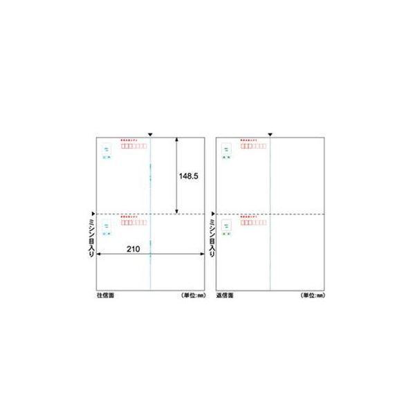 (まとめ）ヒサゴ 往復はがき 郵便番号枠付 A42面 GB1100N 1冊(200シート)〔×3セット〕