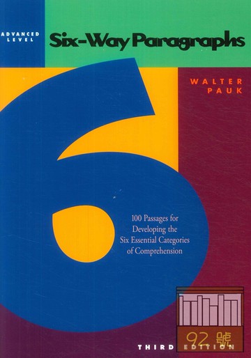 書林Six-WayParagraphs Advanced Level進階篇