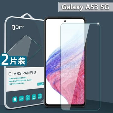 適用三星GalaxyA53 5G鋼化膜a54蓋世樂A55手機膜A56防爆A57熒屏膜16A26高清A14防指紋a17電鍍a35弧邊36保護膜