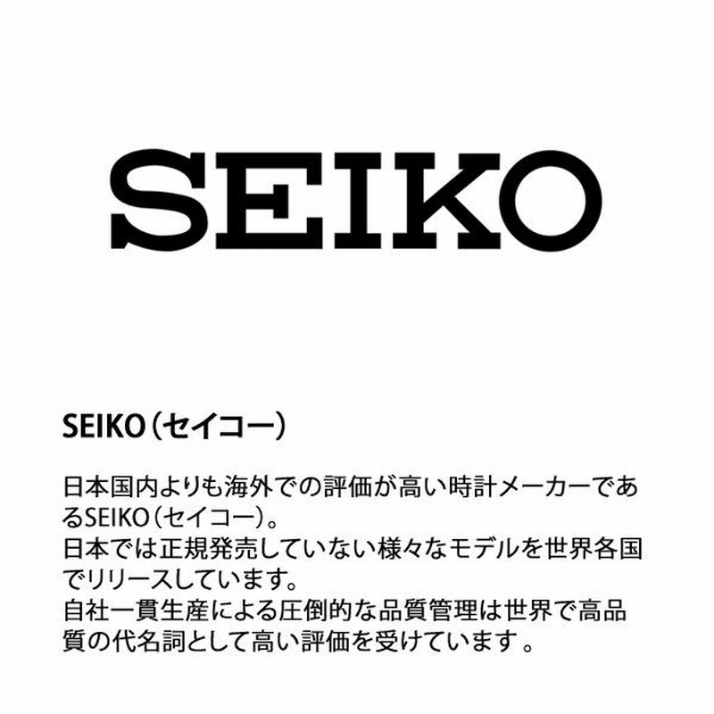 セイコー レディース ソーラー SUP083 プレゼント 誕生日プレゼント ...